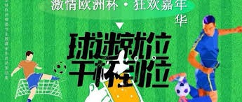 吉林德比对决今晚开启东北超级战役
