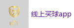 2026世界杯 (FIFA WorldCUP)中国体育彩票指定平台
